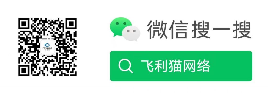 图片[5]-飞利猫随身WiFi实力强不强-飞利猫后台硬不硬