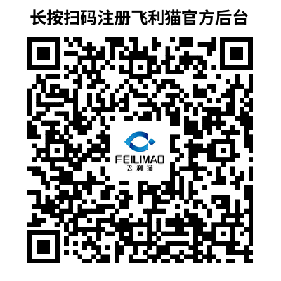 图片[11]-飞利猫5G随身WiFi上线-飞利猫平台上架5G随身WiFi势头更猛了