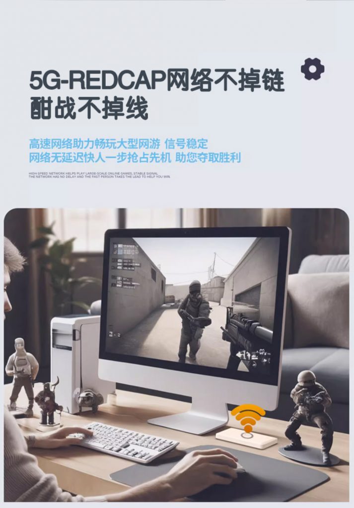 图片[5]-飞利猫5G随身WiFi上线-飞利猫平台上架5G随身WiFi势头更猛了
