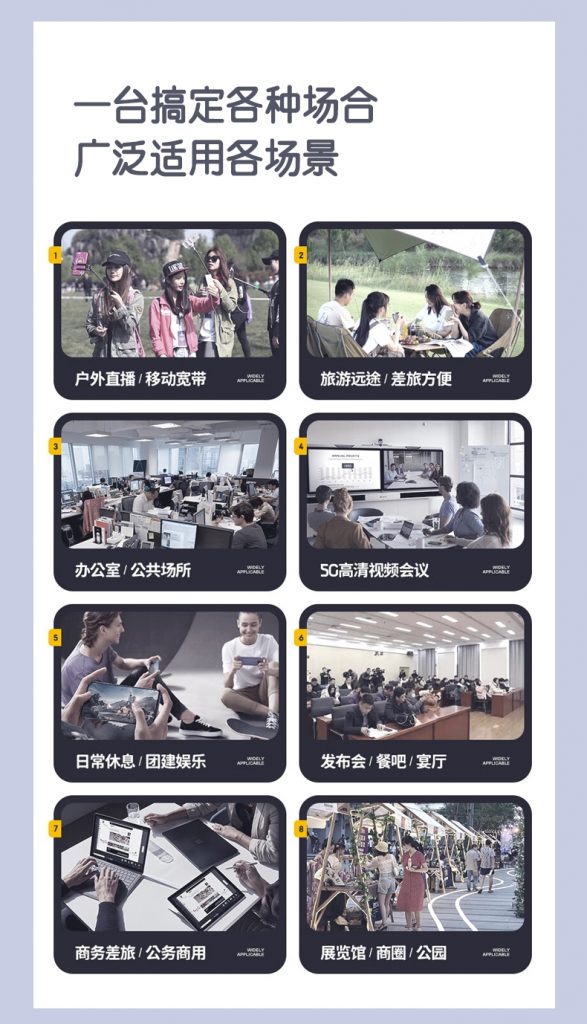 图片[11]-飞利猫随身WiFi新产品有那些优势-飞利猫三网随身WiFi