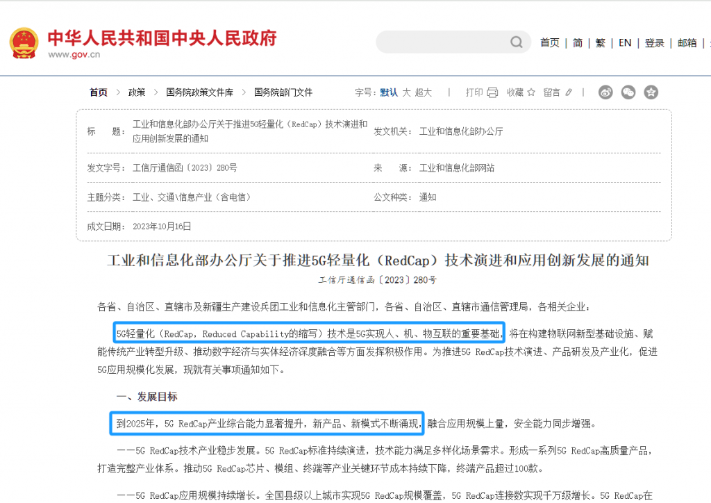 图片[10]-飞利猫5G随身WiFi上线-飞利猫平台上架5G随身WiFi势头更猛了