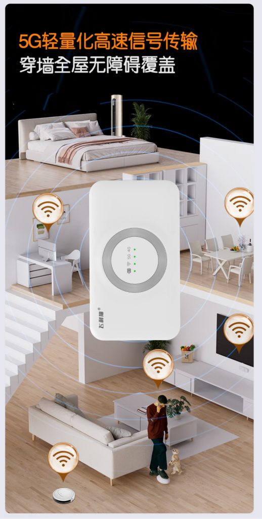 图片[4]-飞利猫5G随身WiFi上线-飞利猫平台上架5G随身WiFi势头更猛了