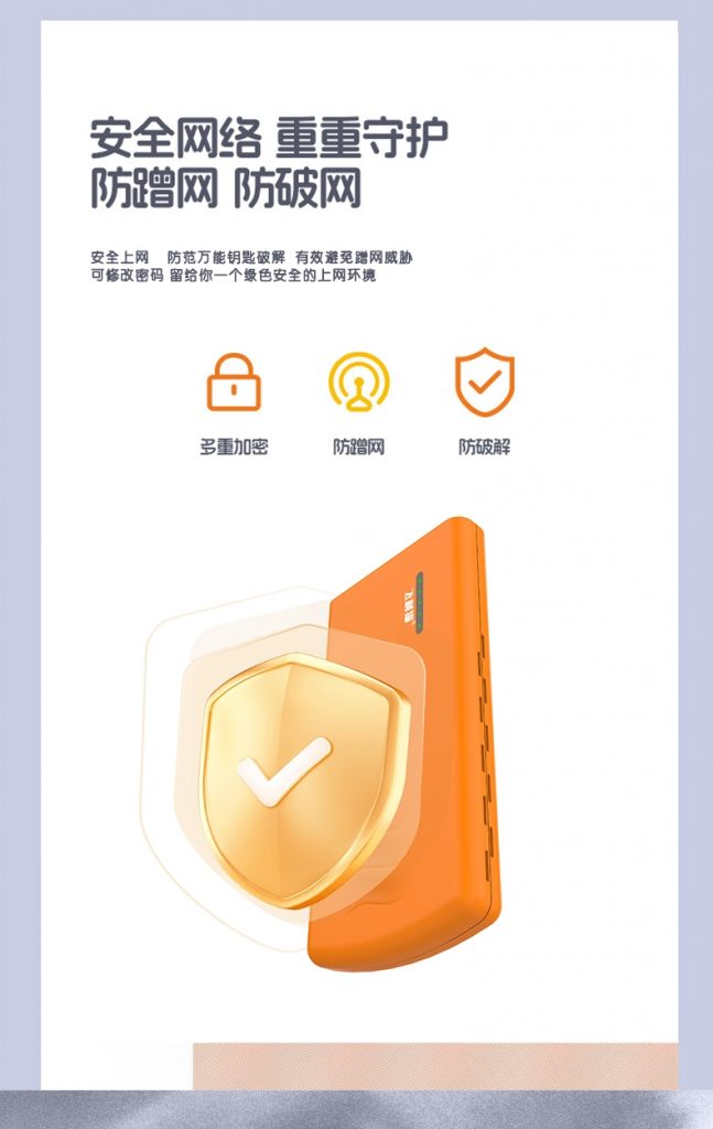 图片[8]-飞利猫随身WiFi新产品有那些优势-飞利猫三网随身WiFi