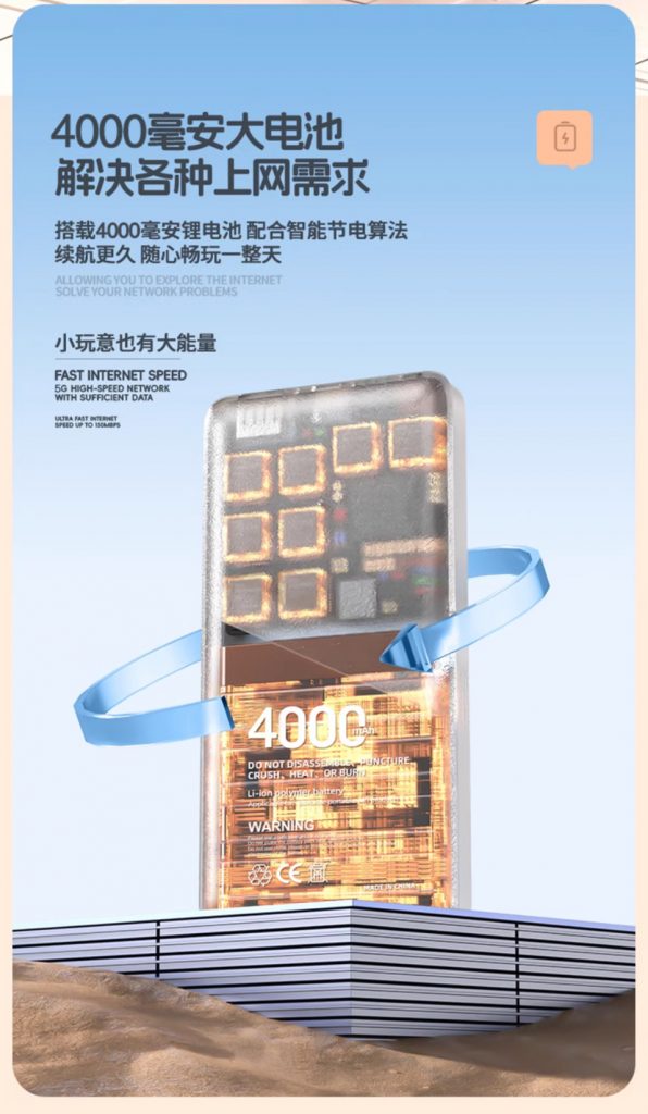 图片[7]-飞利猫5G随身WiFi上线-飞利猫平台上架5G随身WiFi势头更猛了