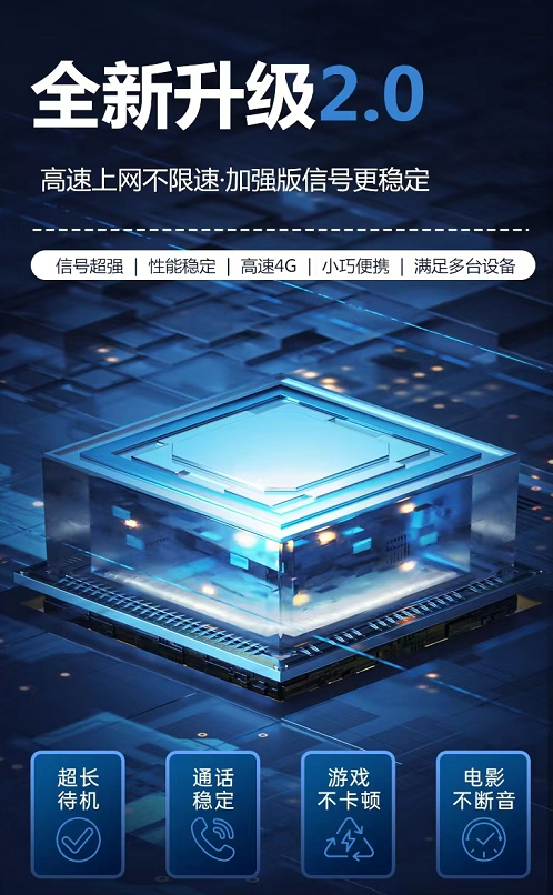 图片[2]-飞利猫官网-飞利猫随身WiFi优势强劲-飞利猫推荐码444444