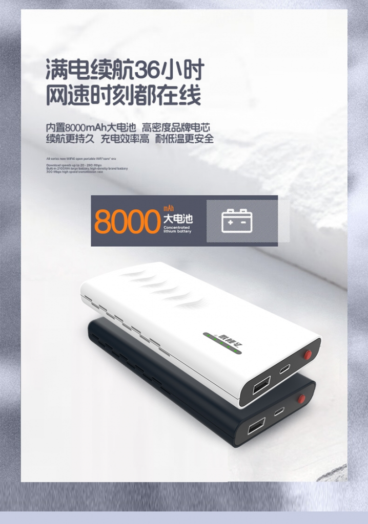 图片[4]-飞利猫盘点随身WiFi优缺点-飞利猫随身WiFi解决缺点的方法