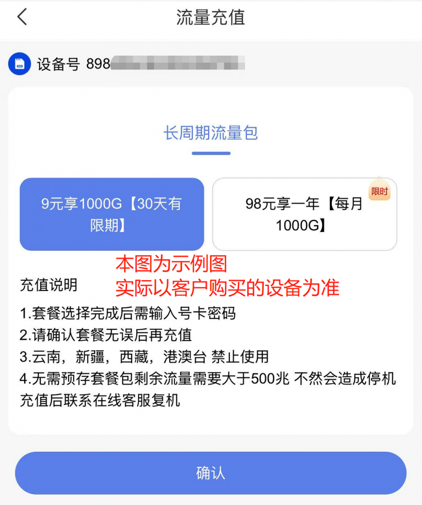 图片[6]-飞利猫盘点随身WiFi优缺点-飞利猫随身WiFi解决缺点的方法