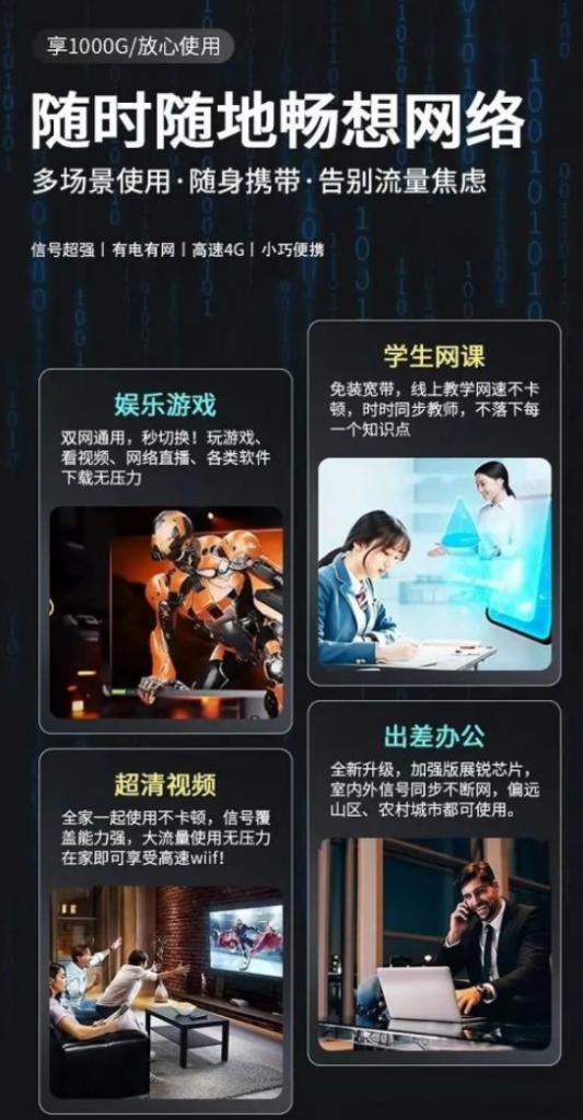 图片[4]-飞利猫官网-飞利猫随身WiFi优势强劲-飞利猫推荐码444444