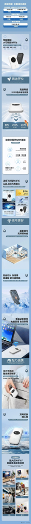 图片[4]-飞利猫官网：飞利猫5G随身WiFi重磅上线