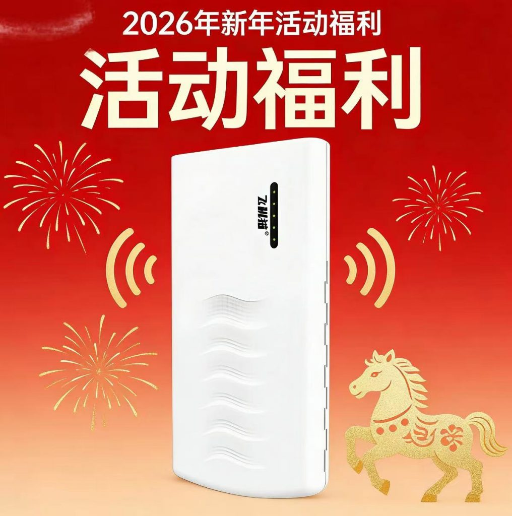 图片[2]-飞利猫随身WiFi三大原则：省心保障、快速响应、全域覆盖