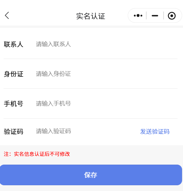 图片[6]-飞利猫随身WiFi官方注册和登录教程