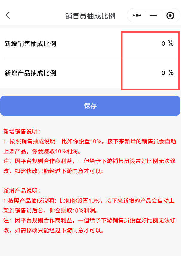 图片[8]-飞利猫随身WiFi官方注册和登录教程