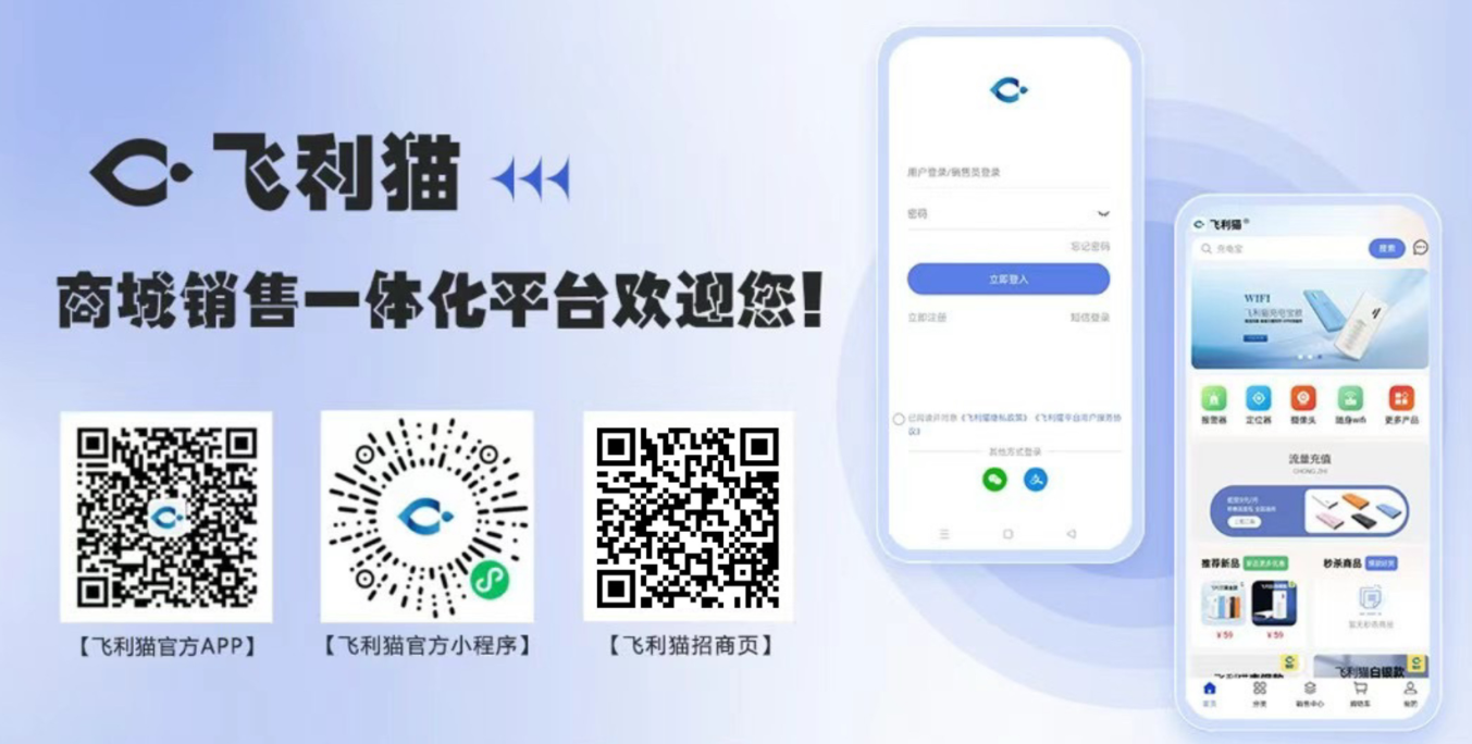 2026如何通过飞利猫随身WiFi实现被动收入