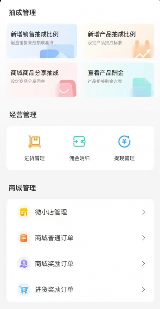 图片[1]-飞利猫随身WiFiAPP3.0版本重大更新