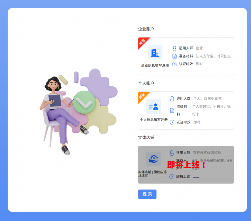 飞利猫官网-飞利猫官方注册和登录后台教程-飞利猫官网-飞利猫综合管理平台