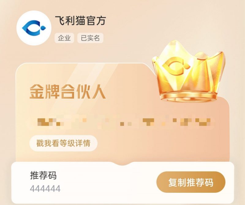 飞利猫官方网站-飞利猫随身WiFi平台3.0版重大更新-飞利猫官网-飞利猫综合管理平台