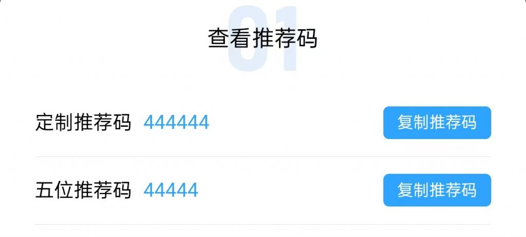 图片[6]-飞利猫官网-山东飞利猫网络科技有限公司-梦龙科技