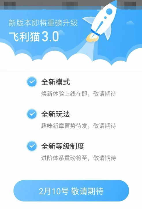 图片[1]-飞利猫平台随身WiFi设备均免费版重磅上线！