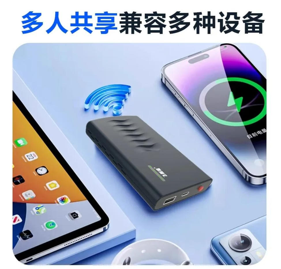 全新套餐，全新活动，充套餐送随身WiFi设备