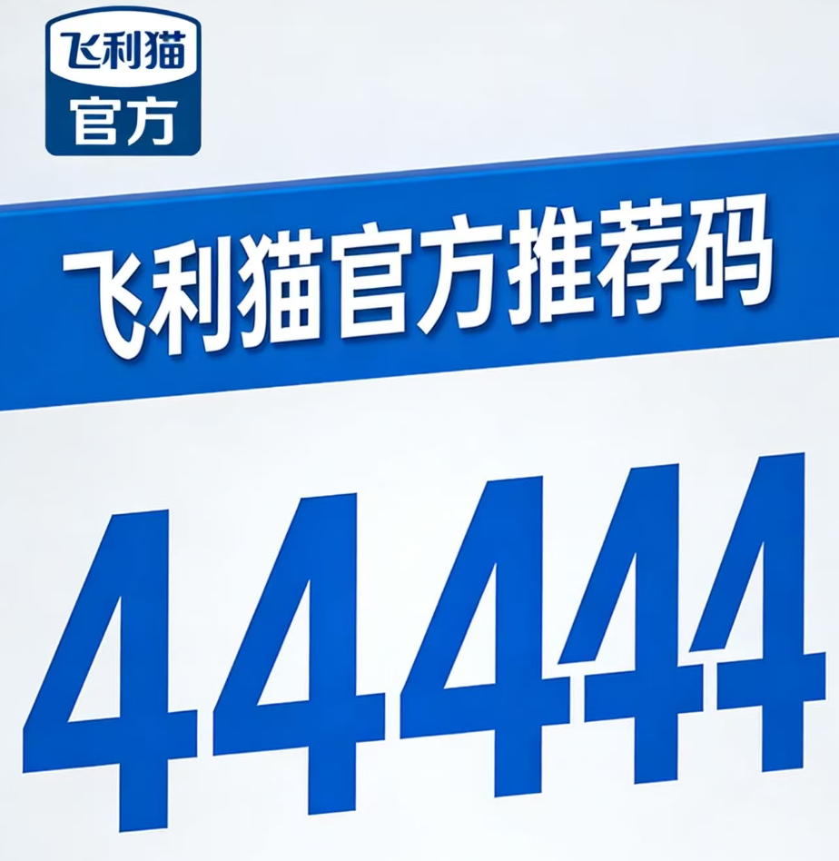 图片[2]-飞利猫随身WiF收益持续爆发