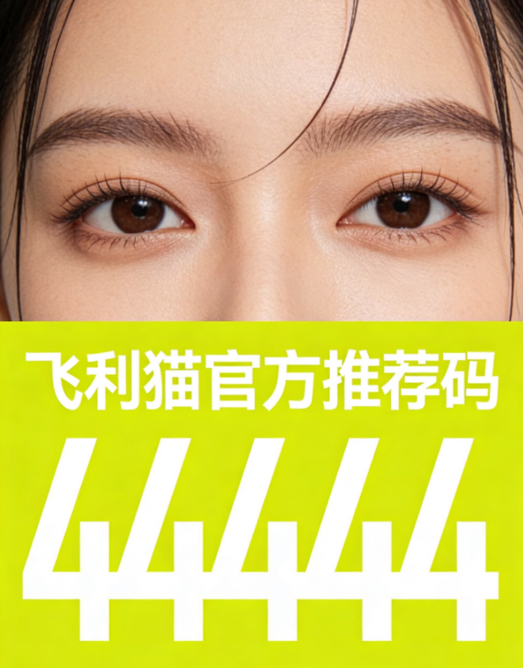 图片[4]-飞利猫随身WiF收益持续爆发