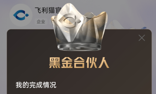 飞利猫官网-飞利猫3.0随身WiFi免费兑换-飞利猫官网-飞利猫综合管理平台